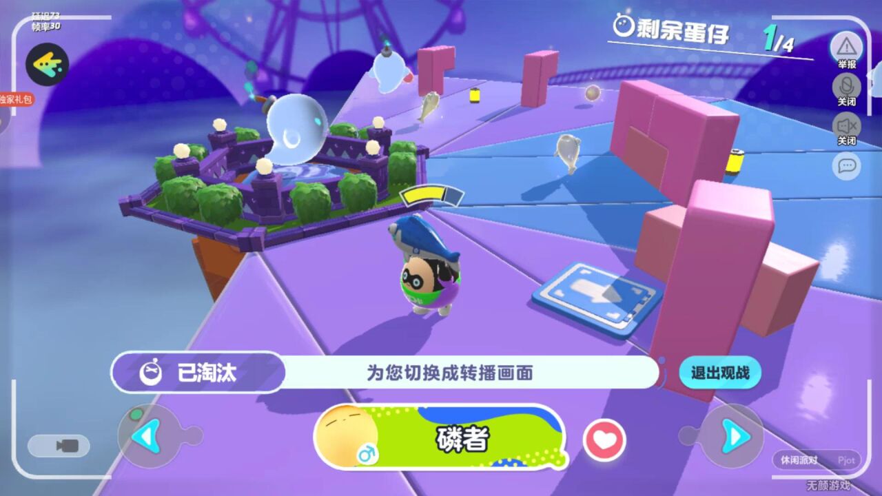 寝室玩手机游戏_寝室玩手机游戏怎么玩_寝室玩的手机游戏