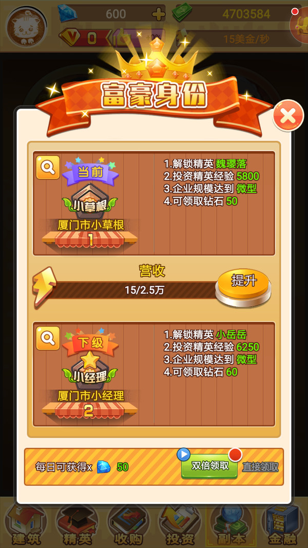 经典单机打怪游戏_手机单机游戏经营城市打怪_单机城市经营类游戏