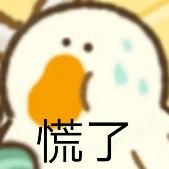 手机打游戏表情包_表情包打游戏_表情包打手机游戏图片