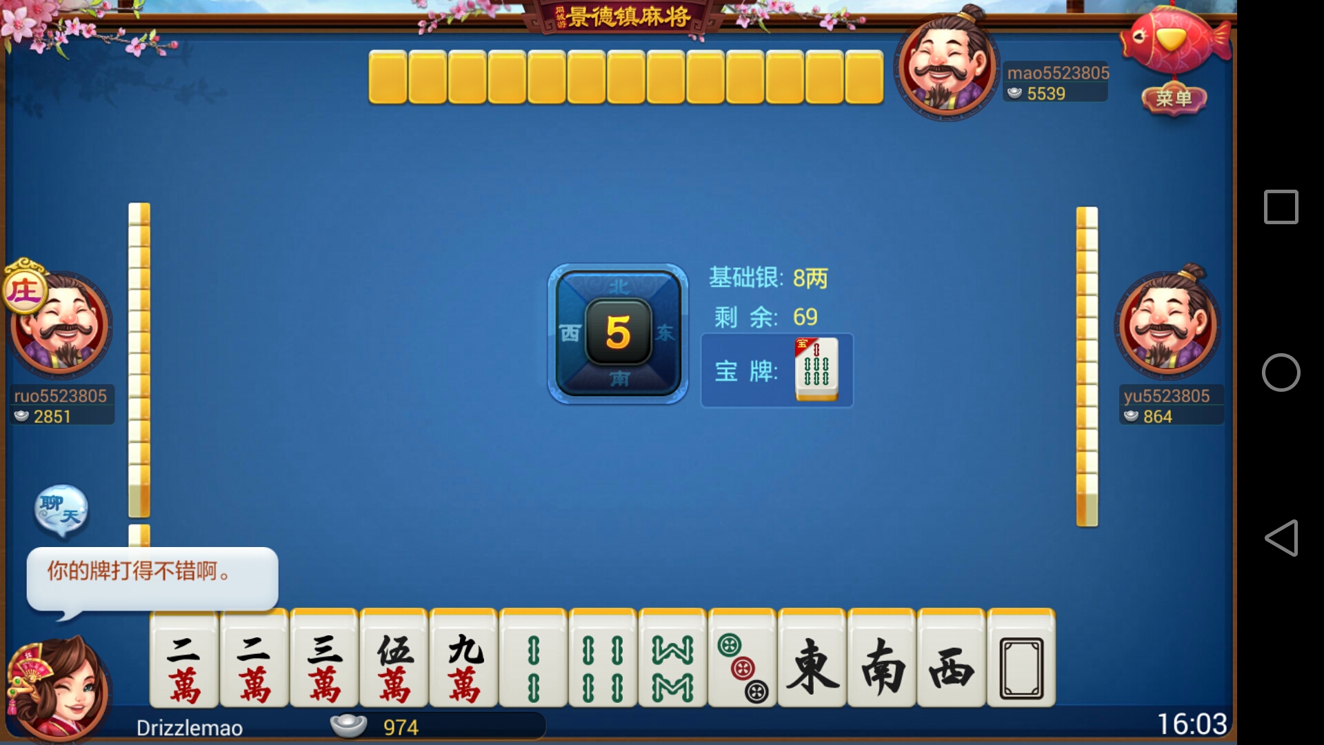 手机单机麻将游戏：走进江湖，体验妙不可言的麻将乐趣