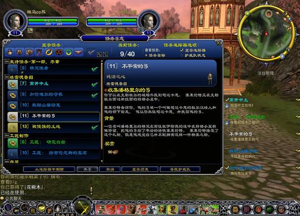 指环王rpg游戏_游戏指环王手机版攻略图文_指环王游戏