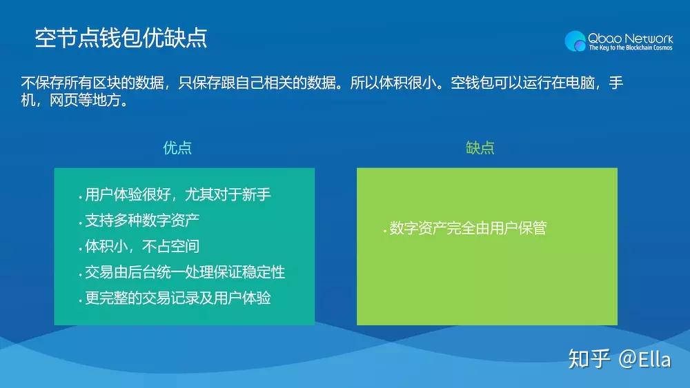 小狐狸钱包助记词_狐狸钱包怎么导出助记词_小狐狸钱包助记词无效