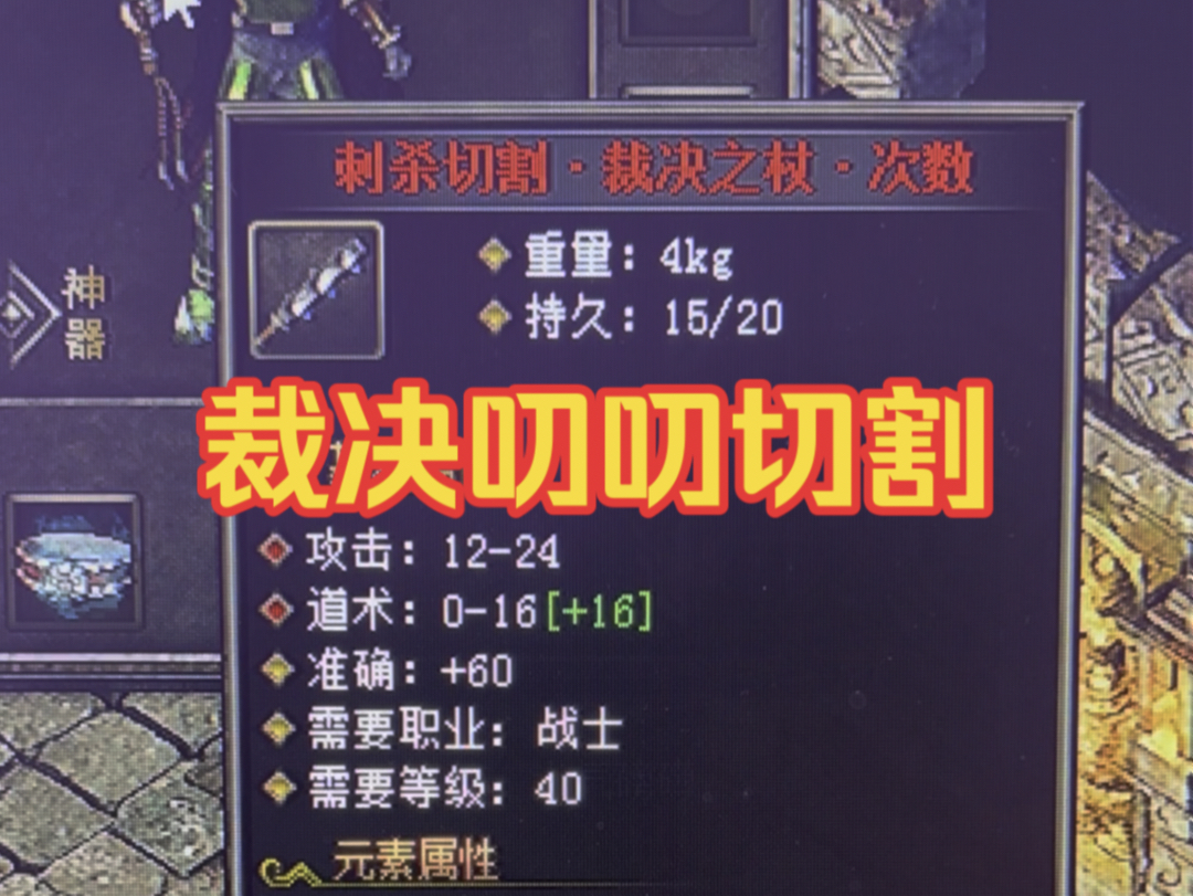 埃辛诺斯战刃图标_埃辛诺斯战刃原画_埃辛诺斯战刃成就条件
