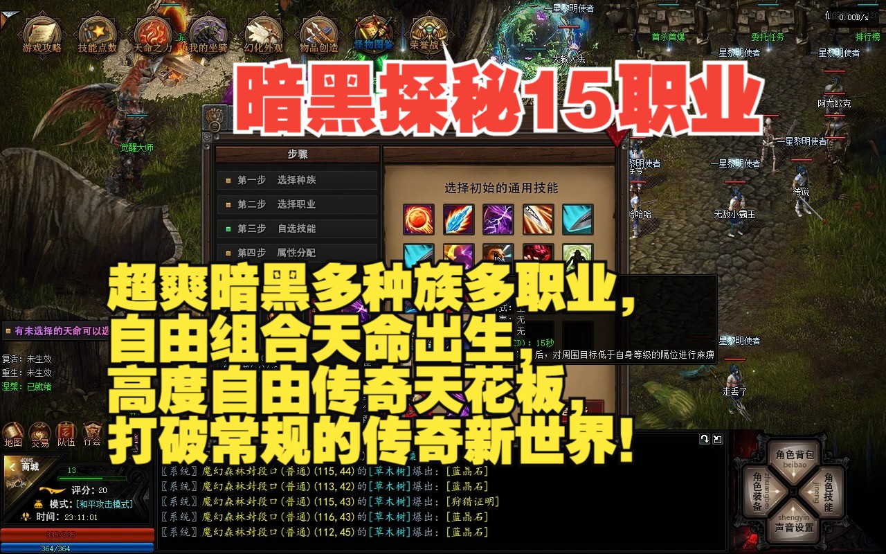 埃辛诺斯战刃成就条件_埃辛诺斯战刃原画_埃辛诺斯战刃图标