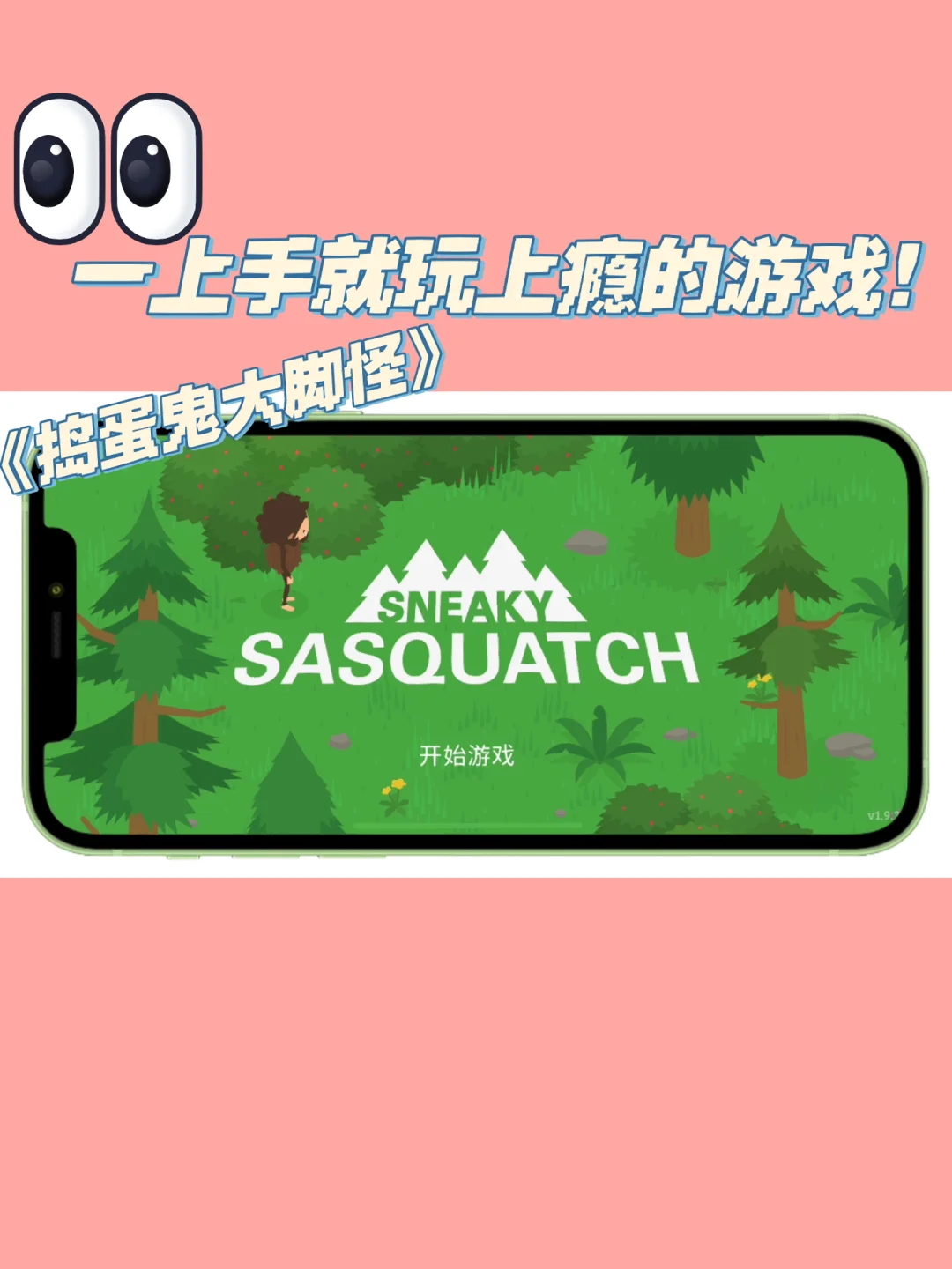 十大最好玩的手机软件游戏_好玩的手机游戏软件_好玩软件手机游戏排行榜
