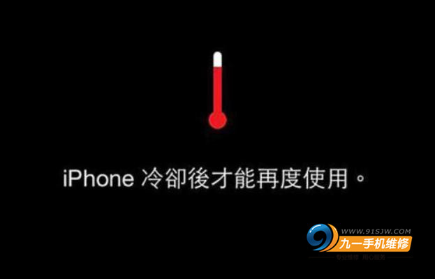 手机打一把游戏烫到不得了_手机没打游戏还很烫_玩个游戏手机烫死了