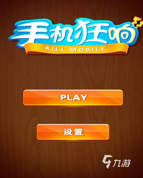 手机play游戏怎么登录-手机玩游戏登录攻略：解决登录难题，保护游戏进度