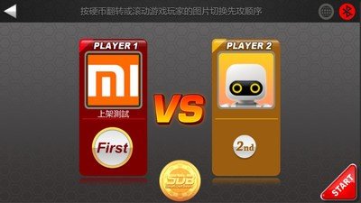 如何用其他手机登录手机游戏_手机play游戏怎么登录_登录手机游戏禁止使用修改器