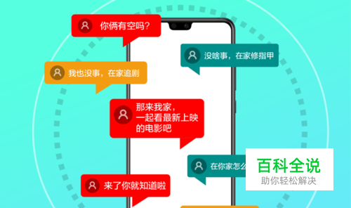 华为无线投屏怎么使用说明_华为手机无线投屏教程_无线投屏华为