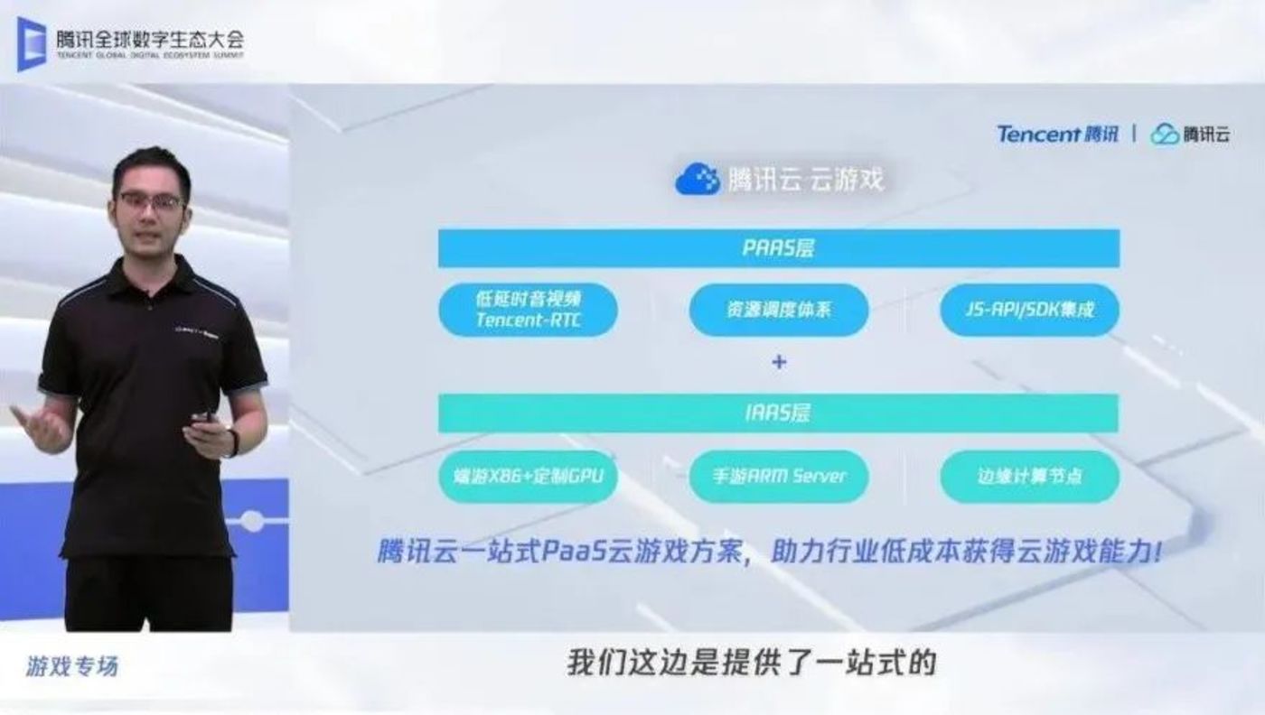 斗鱼云游戏没反应_手机斗鱼玩云游戏怎么横屏_斗鱼云游戏平台怎么全屏