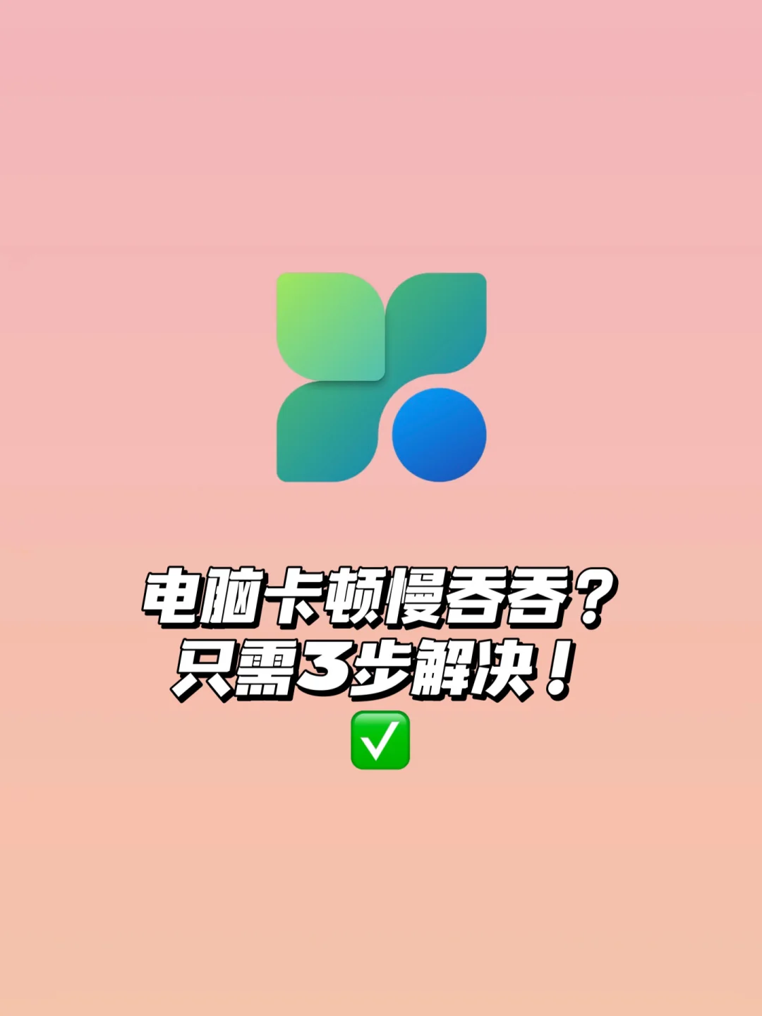 qq电脑管家_管家电脑软件_管家电脑版官方下载