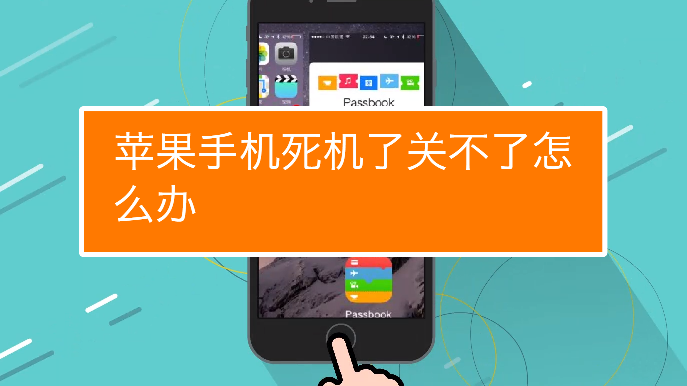 苹果手机游戏去广告插件_苹果手机怎么进不去游戏了_苹果手机游戏去掉横线