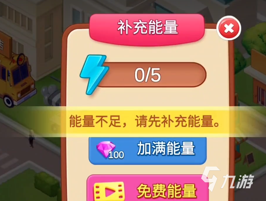 苹果手机游戏去广告插件_苹果手机游戏去掉横线_苹果手机怎么进不去游戏了