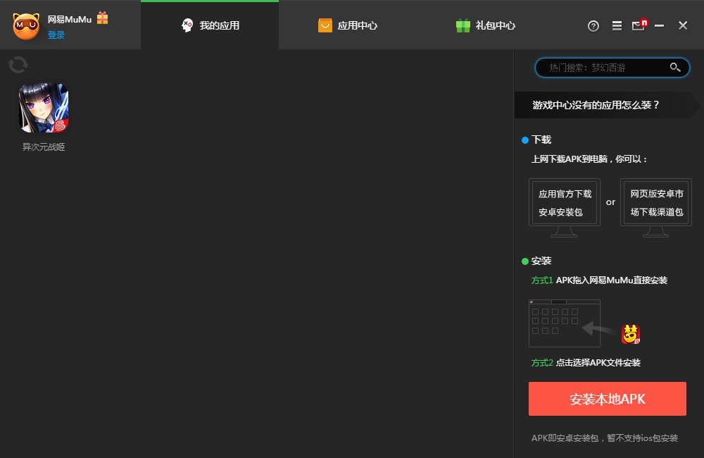 电脑版夸克下载_电脑版夸克网盘怎么退出登录_夸克电脑版