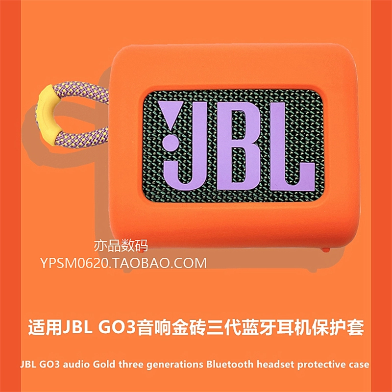 jbl序列号在线查询_jbl官网序列号查询办法_jbl耳机序列号