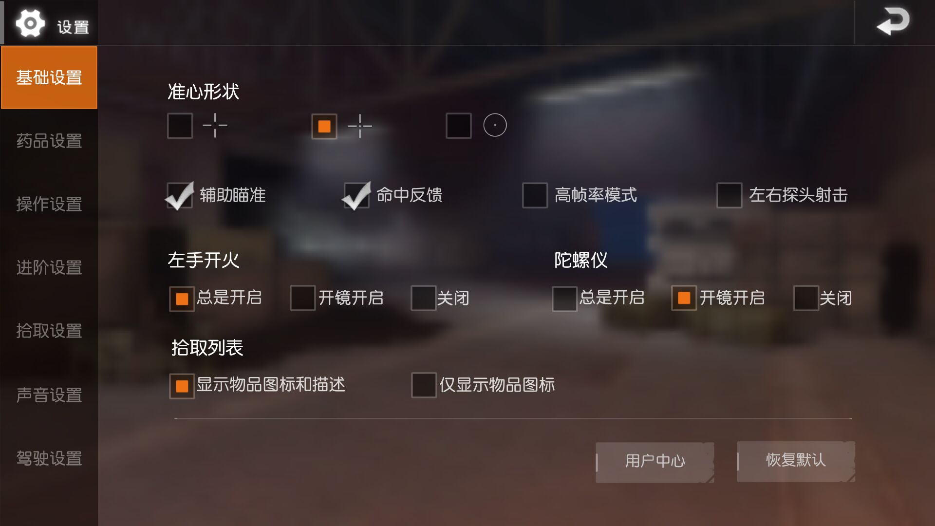 手机版游戏怎么调帧率大小-如何在手机上调整游戏帧率，让游戏体验飞起来