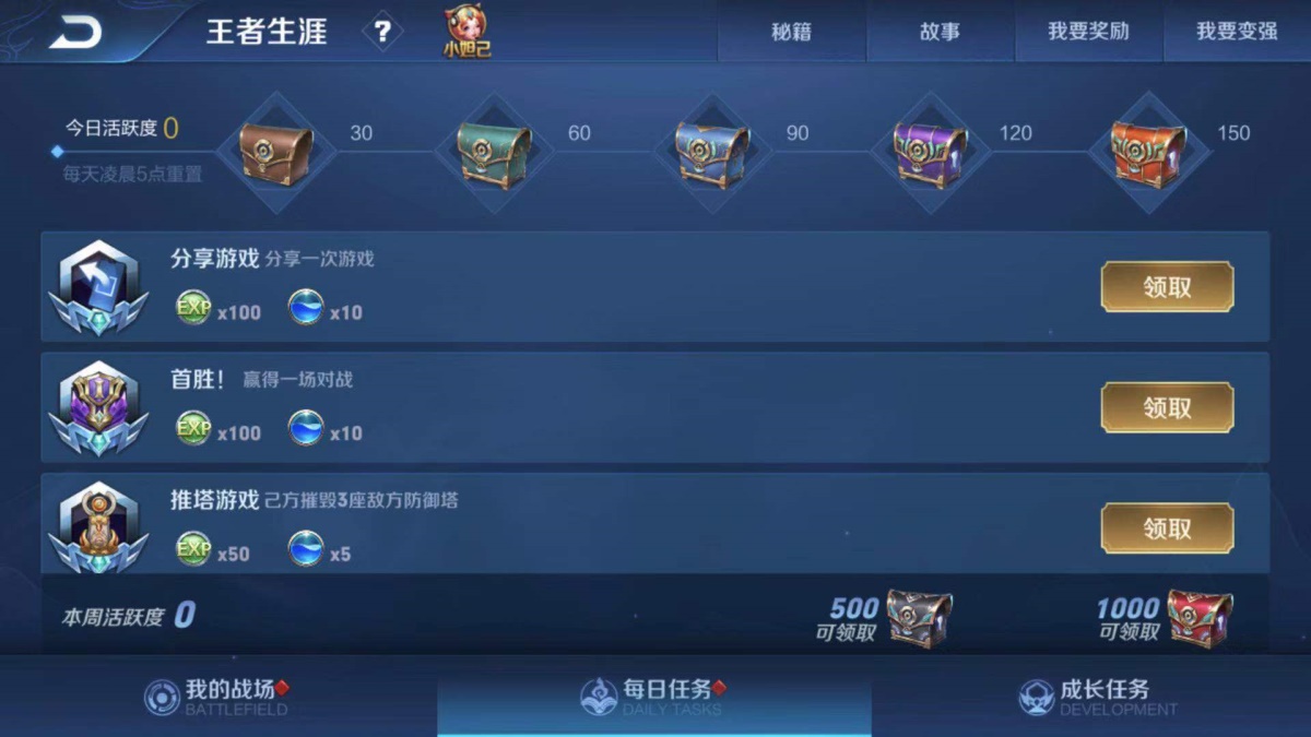 全屏手机游戏不全屏怎么弄_手机版游戏不全屏_全屏版手机游戏排行榜