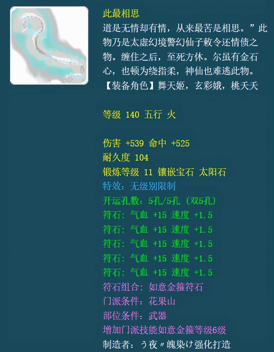 有宝石意思的女孩名字_女性宝石手机游戏名字_宝石昵称