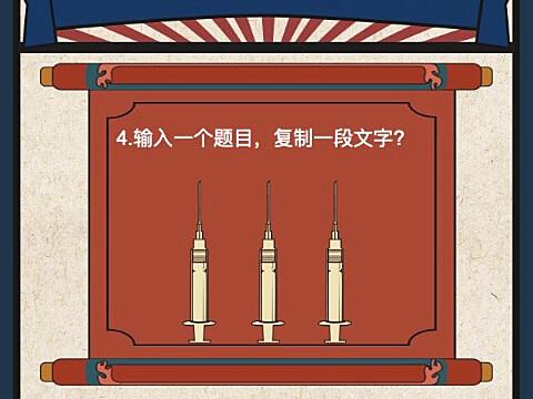 手机版小游戏怎么卸载不掉_卸载小游戏软件_卸载手机里的游戏