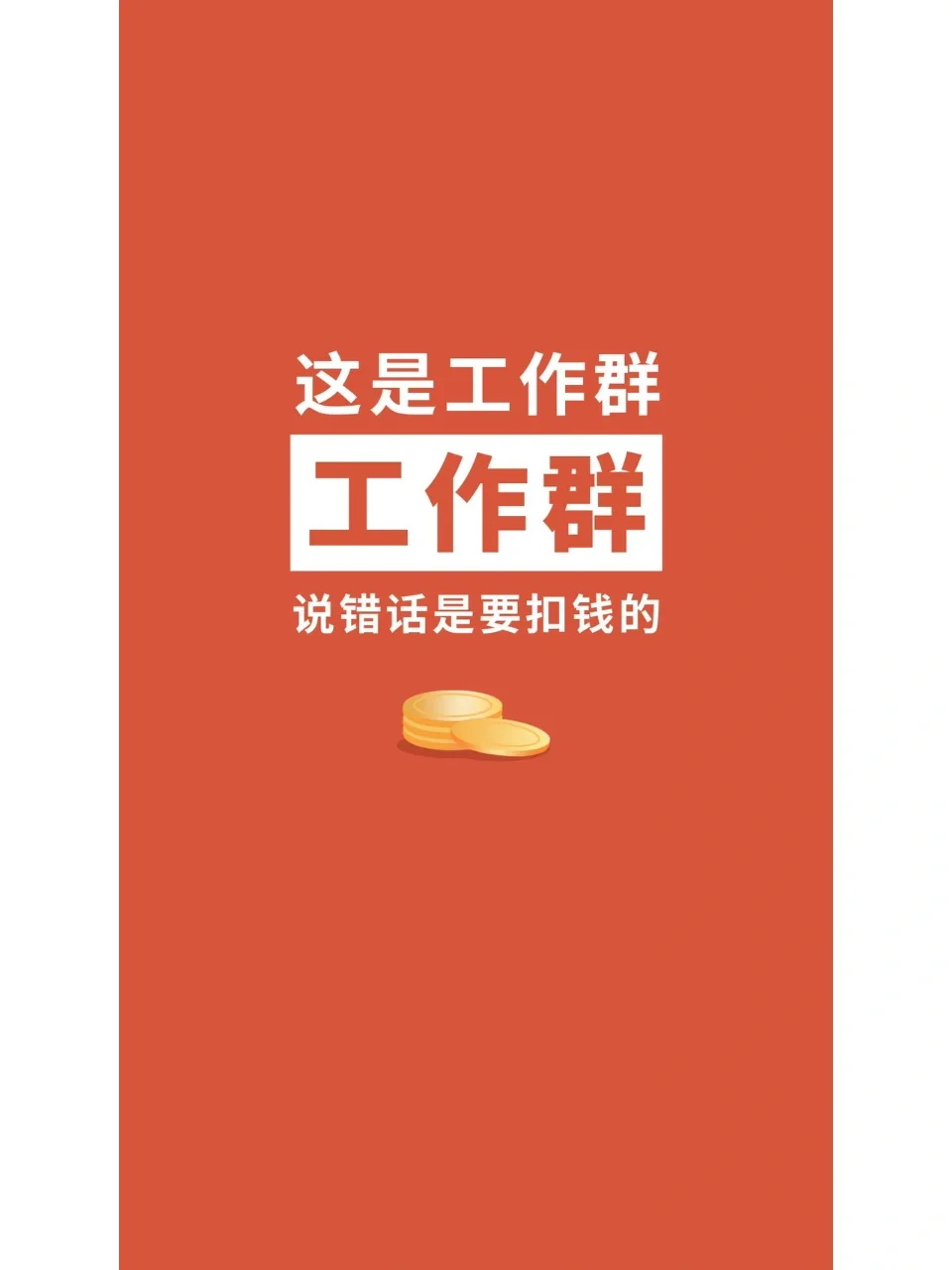 网页微信版会被公司查看_网页微信版本过低怎么升级_网页微信版