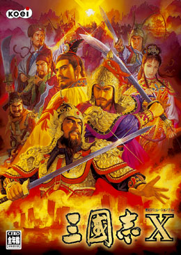 三国志12手机版游戏-三国志 12 手机版游戏：画面精美策略丰富，带你穿越三国战场