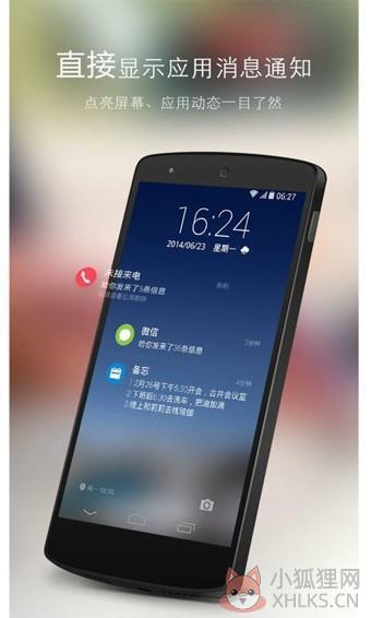 小狐狸钱包下载中文版本安卓手机-小狐狸钱包中文版：让数字生活更简单安全的钱包应用