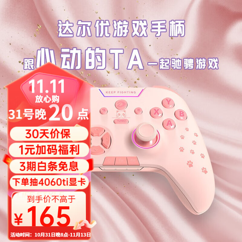 手机街机手柄哪个好_手机版街机游戏最好的手柄_手柄玩街机怎么样