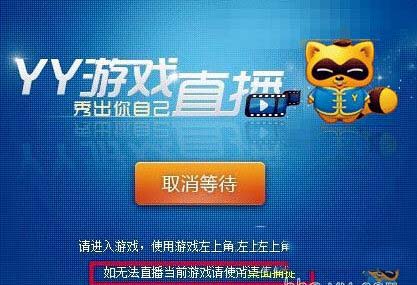 手机开游戏直播用什么软件_手机直播玩游戏_手机yy游戏直播怎么开