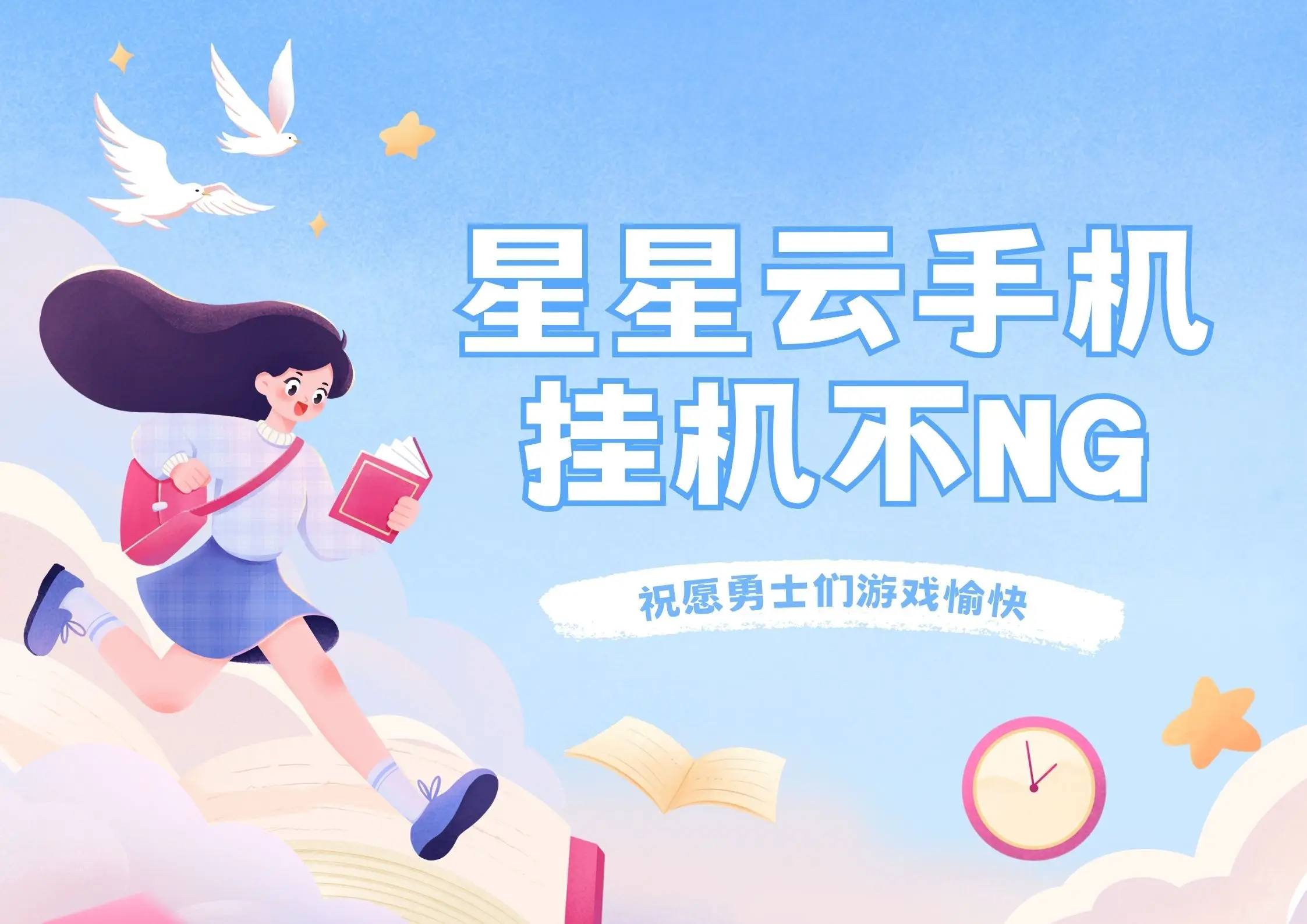 云游戏地区限制_苹果手机云游戏服务限制_云游戏不允许开启受限