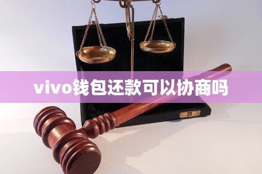 imtoken身份钱包-imToken 身份钱包：数字生活的救星，安全便捷的加密资产管理工具