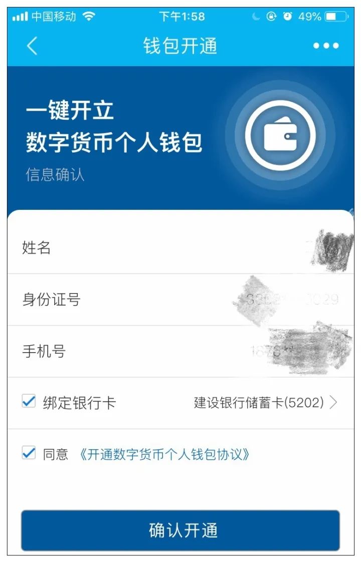 imtoken密码设置要求-imToken 密码设置攻略：如何打造高强度密码保障数字钱包安全