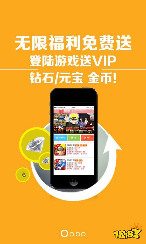 什么软件可以测评手机游戏-手游迷必备！几款超给力的手机游戏测评软件推荐