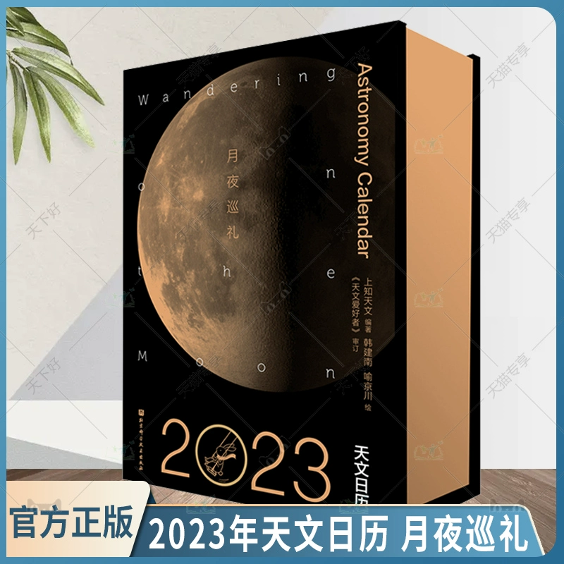 2024年8月日历表图片_日历表图片_2024年7月日历表图片