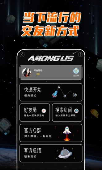有哪些网络游戏和手机共通_通网络手机游戏有哪些软件_手机玩网络游戏的软件叫啥