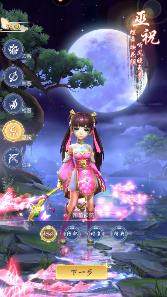 下载神剑_神剑游戏_神剑online手机游戏