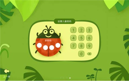 ipad儿童模式_ipad设置儿童模式_ipad退出dfu模式