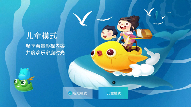 ipad退出dfu模式_ipad设置儿童模式_ipad儿童模式
