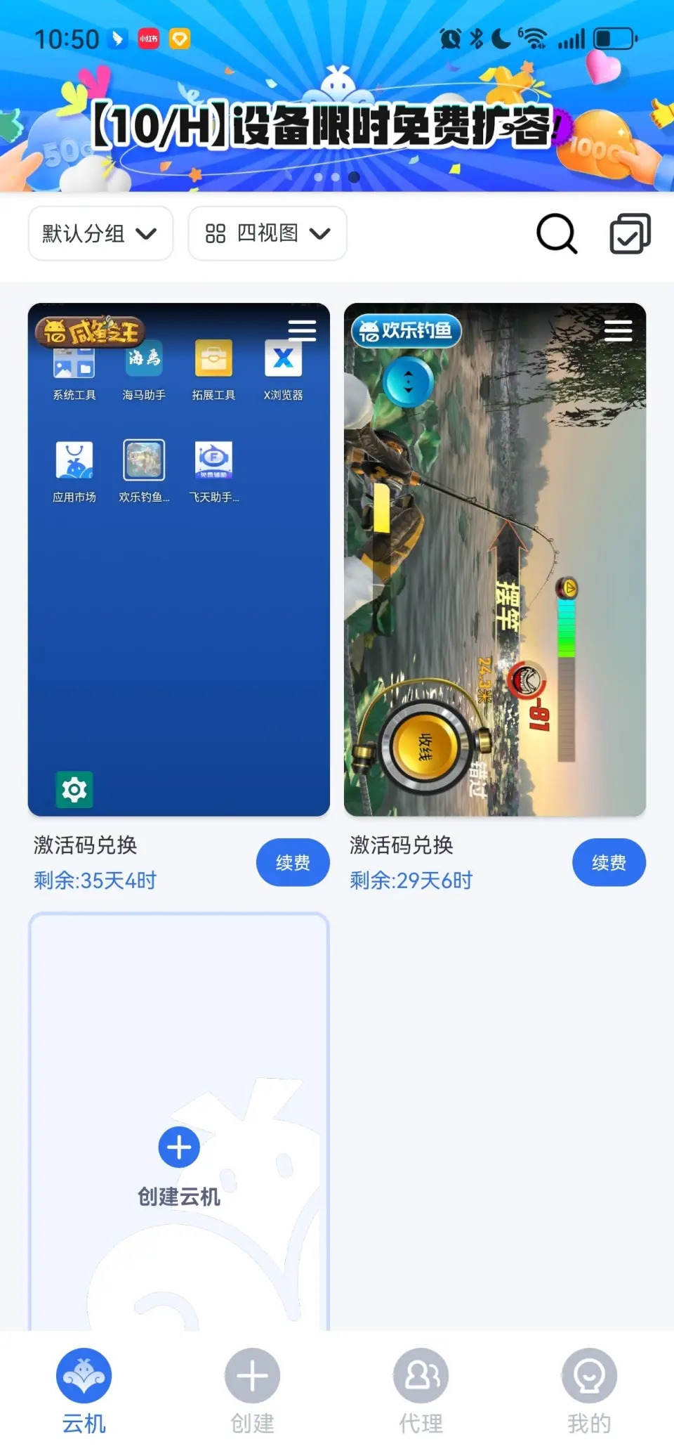 手机版城市经营游戏大全_安卓大型经营类游戏_大型经营类手机游戏排行榜