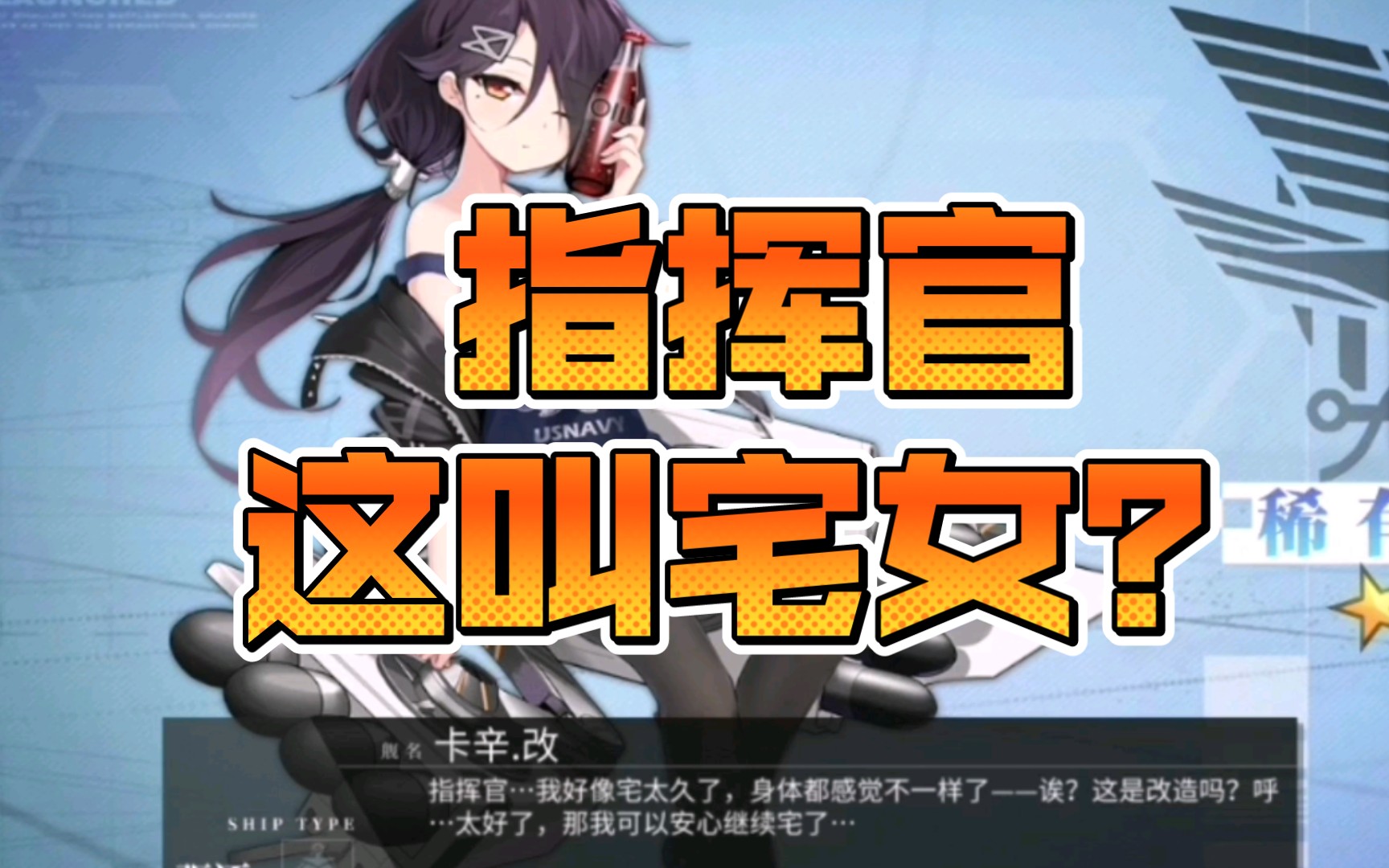 碧蓝nga航线_碧蓝航线公测时间_碧蓝航线时间线