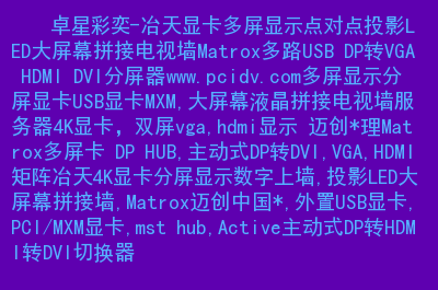 分屏咋玩游戏_分屏游戏可以到两个屏幕吗_手机分屏玩游戏怎么设置