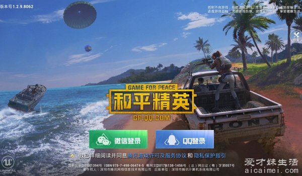 好玩的手游在哪下载_下载好玩手游的软件_有啥手机好玩的游戏下载