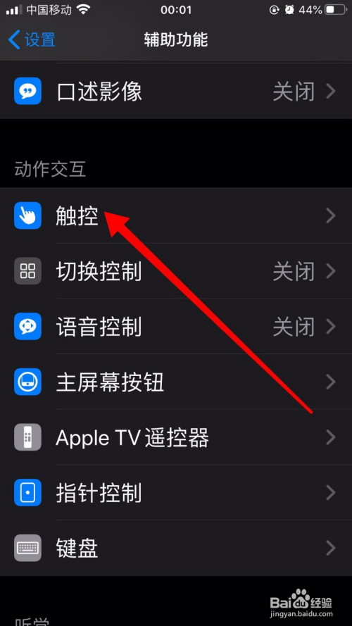 苹果游戏里打字都是字母_苹果手机游戏上打不上字了_苹果手机游戏里打不出汉字