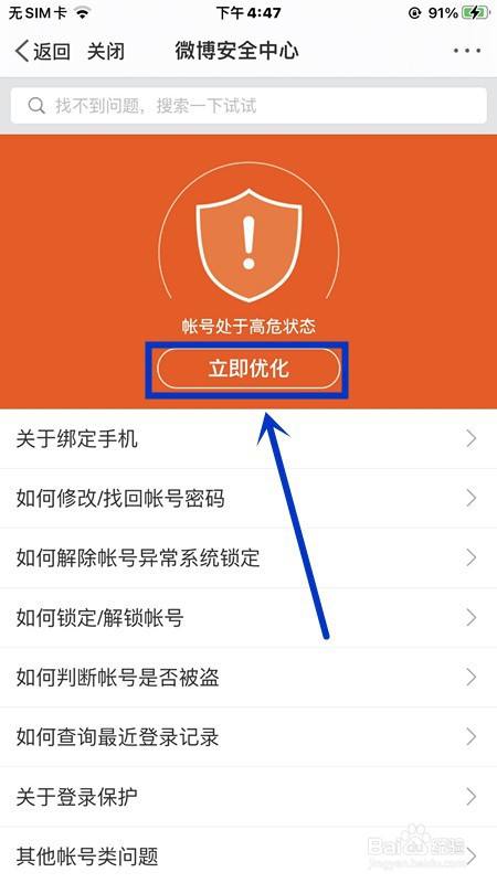 游戏账号是保存在手机里吗_手机储存的游戏账号_账号保存手机游戏里是什么