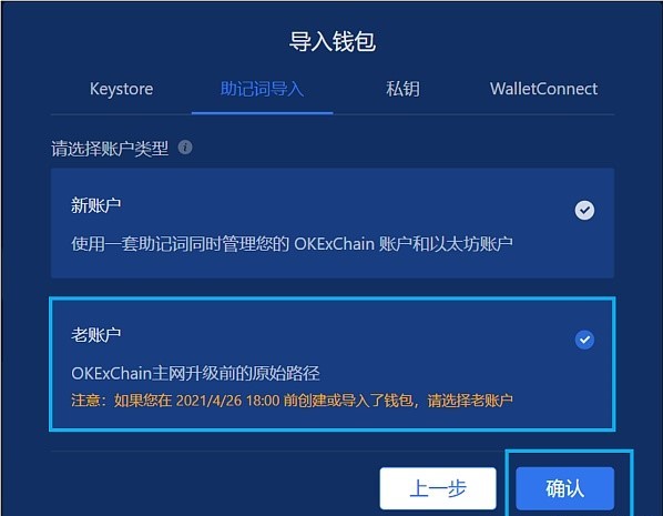 如何注册小狐狸钱包账户啊-如何轻松注册小狐狸钱包数字钱包账户？