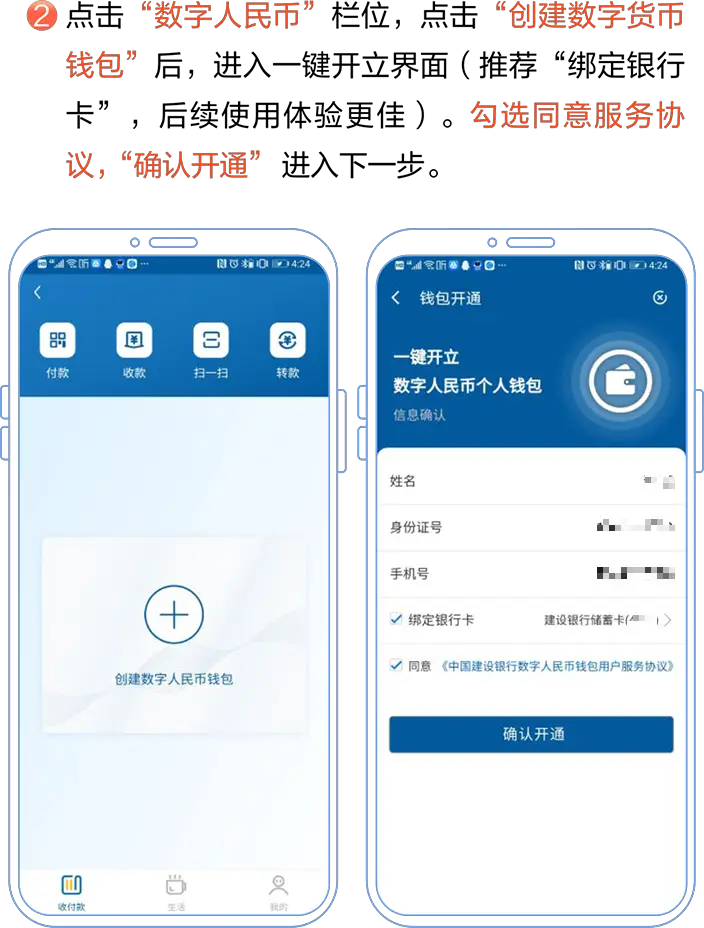 钱包狐狸账户注册小米账号_如何注册小狐狸钱包账户啊_狐狸钱包ios