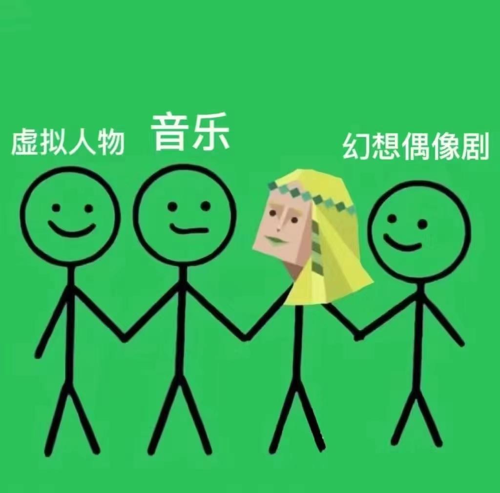 非凡定美社网络科技有限公司_网络社交规范_网络配音社