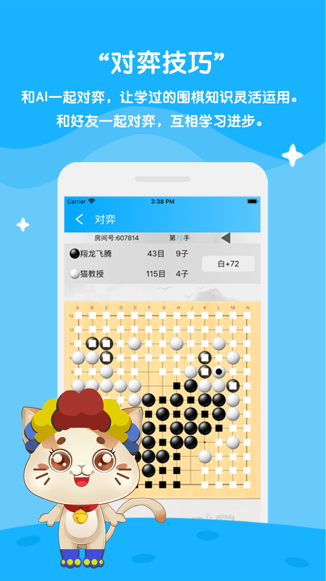 单机版围棋app_单机围棋版手机游戏大全_手机版的围棋单机游戏