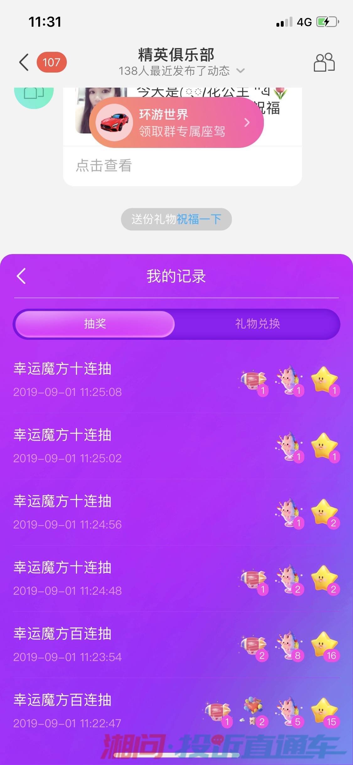 陌陌被一人举报就被会封号_陌陌被几个人举报会封号_陌陌封号是别人举报的吗