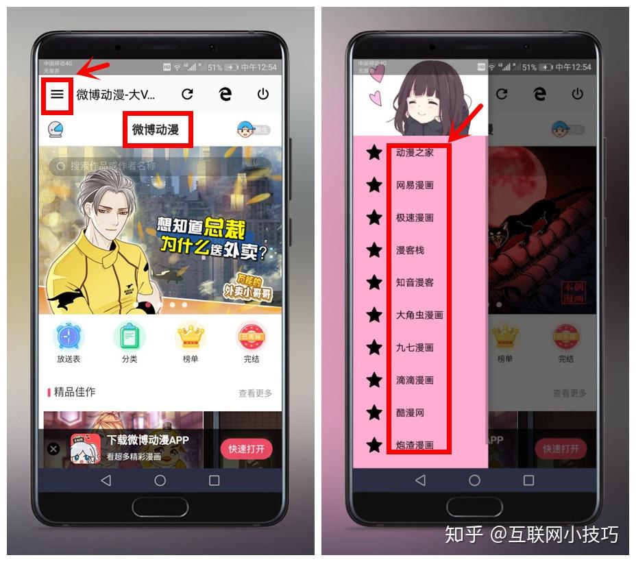 电视剧下载安装_手机电视剧下载游戏_电视剧手机版下载