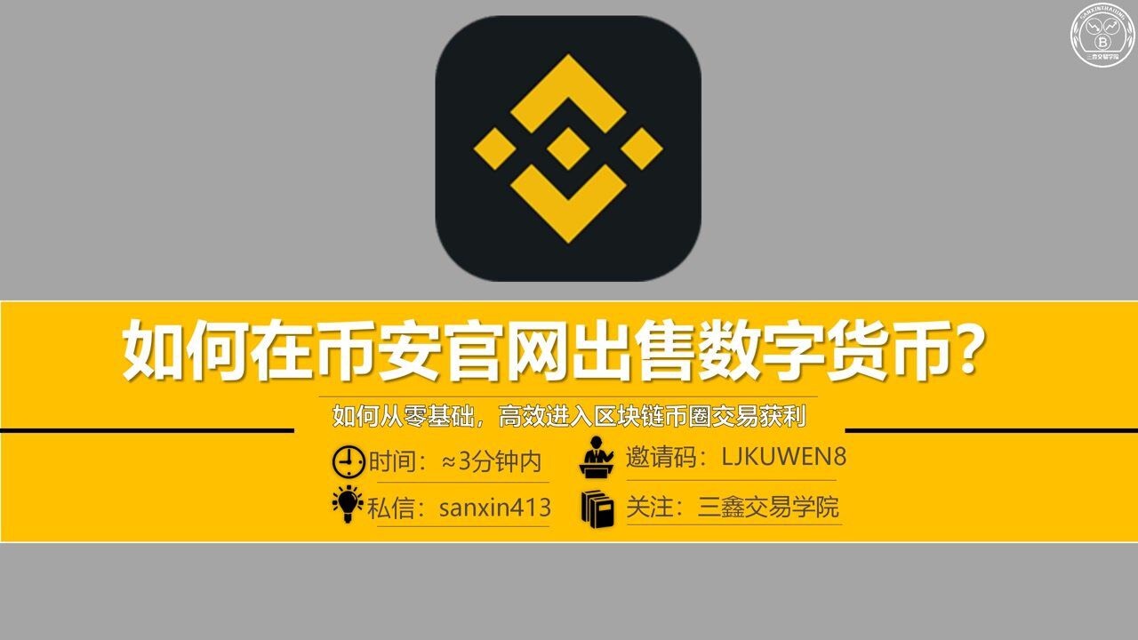 小狐狸钱包充值到币安_小狐狸钱包充值到币安_小狐狸钱包充值到币安
